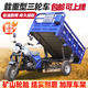 Zongshen three-wheeled new three-wheeled Zongshen gasoline air-cooled engine three-wheeled motorcycle liter dump vehicle Zongshen three-wheeled gasoline cargo rider model vehicle