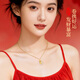 China Gold (CHINA GOLD) 18k gold necklace for girls with zodiac signs in the zodiac for the new year as a birthday gift for girlfriend and wife. 18k 18k zodiac sign chalcedony peace buckle pendant - rat. Free 925 silver chain.