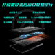 ASUS Tianxuan 6Pro Core Edition 5060/5070 graphics card Run 3A local AI learning and working games all-round 16-inch gaming laptop Core i7-14650HX/RTX5060/Magic Blue 32G memory/1TB solid state drive/customized