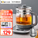 Bear Health Pot 1.5L Household Tea Maker Teapot Multi-stage Adjustable Insulation Flower Teapot Kettle Upgraded Thickened Panel YSH-E15J5 1.5L
