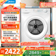 Midea 10kg heat pump dryer, household clothes dryer, mite and moisture removal, multiple lint filtration, ultraviolet sterilization, MH100V11F, national subsidy for home appliances