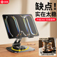 Shuotu tablet stand ipad mobile phone lazy stand 360 rotatable and foldable multi-functional support stand for game live broadcast, eating chicken, painting and chasing drama, suitable for Apple and Android, obsidian black, full carbon steel, can be lifted and folded