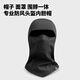Tactical bird winter riding cold windproof mask men's winter warm full face balaclava motorcycle hood