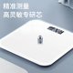 Mijia APP body fat scale electronic scale home scale weight loss dedicated smart precision charging health scale electronic body fat scale entry-level weight scale-battery