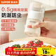 SUPOR salt shaker quantitative salt control glass seasoning jar food-grade seasoning jar household seasoning box kitchen seasoning bottle combination single pack 0.5g precise salt spreading is not easy to agglomerate