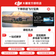 大疆（DJI）Mini 4 Pro 御 Mini 轻巧型航拍能手 遥控飞机航拍器 智能高清航拍 DJI Mini 4 Pro 带屏遥控器版 套餐二：128G极速卡卡+读卡器+空投器