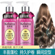 Kecaocui plump and moisturizing elastin curling moisturizing and styling long-lasting fragrance anti-frizz women's perm hair care bangs styling 240ml plumping and moisturizing elastin (2 bottles)