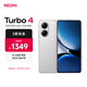 Xiaomi REDMI Turbo 4 Dimensity 8400-Ultra IP68 Waterproof 12GB+256GB Xiangyun White