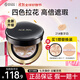 Aekyung Age 20 s Korean imported four-color latte art air cushion SPF50+ concealer long-lasting oil control BB cream foundation 14g/only*2 four-color concealer master No. 21 #ivory white