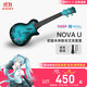Enya NOVA U Hatsune Miku entry-level ukulele for adults and children, beginner ukulele small guitar 23 inches NOVA U Hatsune Blue