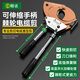 Shengda cable scissors ratchet gear cable special shear gear cutter wire cutter cable wire cable cutter J40