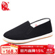 Bu Sheyuan casual dad men's traditional handmade thousand-layer sole old Beijing cloth shoes for men LFN9102 beef tendon sole 40
