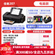 Canon 3680 color printer home small student copy and scan all-in-one mobile phone photo with ink tank. Returns are not supported after unpacking. Package 2 black color printing + 4 bottles of ink 3620 comes with wifi + automatic duplex + mobile phone + computer + A4