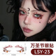 SNQP Halloween face stickers, blood diamond decorations, accessories, makeup stickers, props, makeup, plasma cream, fake blood tattoo stickers, Halloween eye makeup stickers, four types each 19.5*8CM