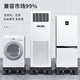 Geer washing machine base fully automatic pulsator drum heightening foot pad air conditioner refrigerator removable pulley stainless steel shockproof anti-slip bracket Haier Little Swan universal