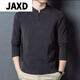JAXD Minruo Customized Men's Wear 2025 Autumn New Henley Collar Sweatshirt Men's Long Sleeve. T-shirt German Velvet Warm Bottoming Shirt Gray Light Luxury L Weight 120-130Jin Jin is equal to 0.5 kg