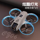 Konjac Bile King 2025 New Neo Jiang UAV Aerial Photography HD Aircraft Student Elementary School Small Children's Toy Remote Control Plane Entry Birthday Gift Children's Day Large Shooting Angle No Aerial Photography - Air Pressure Height Fixed - Upgraded Omnidirectional Obstacle Avoidance - Upgraded Omnidirectional Fall Resistant Protection Frame 1 Battery + Free Accessories + Gift Box Packaging + Trial Play