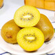 Sunshine Golden Fruit domestic kiwi fruit kiwi fruit golden peach mud kiwi fresh fruit fresh large fruit for pregnant women in season 6 small fruits 50-70g (activity type)