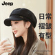 JEEP Fashion Octagonal Beret Women's Autumn and Winter New Large Head Circumference Showing Face Small French Retro All-Match Newsboy Hat High-Looking Black Fashion Versatile/Daily Atmosphere One Size
