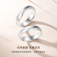 CRD Ke Laidi spot sparkling platinum couple ring platinum plain ring pt950 classic glossy gift for wife No. 16-4.30g