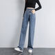 延芮高腰阔腿牛仔裤女新款显瘦直筒宽松垂感拖地春秋长裤牛仔裤 6218浅蓝色加长 M