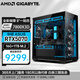 GIGABYTE AMD R7 7800X3D/RX9070XT/RTX5070Ti/4K water-cooled live broadcast desktop assembly computer host designer intelligent AI rendering game machine DIY configuration five 7800X3D丨ASUS RTX5070 assembly computer