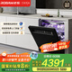 Boss (Robam) 21 days of smart washing Smart cabin salt series G1P white 17 sets + 3 large-capacity built-in dishwasher automatic opening and closing door independent drying G1P G1P black 17 sets AI smart cabin automatic opening and closing door quick drying