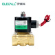 ELECALL solenoid valve (6 points) AC220V copper water valve oil valve air valve normally closed type 2W-200-20