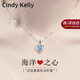 Cindy Kelly exquisite sterling silver necklace for women 2025 new style light luxury and practical gift for wife wedding anniversary birthday gift for girls blue practical and high-end gift for wife and girlfriend