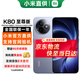 Xiaomi (MI) REDMI Redmi K80 Extreme Edition New 5G Xiaomi Mobile Phone New Product Launch Bingfeng Blue 12GB+256GB Official Standard Configuration