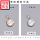 Book pocket quality platinum pendant without chain S925 single women's single pendant natural white chalcedony single jade 925 white