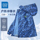 真维斯（Jeanswest）男童冲锋衣2025年秋冬新款外套中大童加绒加厚三合一冲锋外套 【三合一可拆卸】6621黑色 170