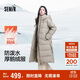 Semir down jacket women's winter long slit hooded 90 down waterproof thick goose down jacket 101724113028