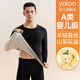 Yalu thermal underwear men's suit autumn and winter velvet autumn clothes men's cold-proof cotton sweater underwear hot