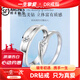 DR Jewelry pt950 diamond pair rings, couple rings platinum diamond rings with diamonds, men and women wedding proposal diamond rings, platinum women's rings