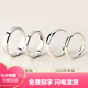 Pt950 platinum couple rings, plain ring, simple wedding rings, a pair of high-end engraving gifts for women and men, flat rings (light luxury style), standard gift box, a live pair (adjustable size)