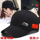 Li Ning 1990 new spring, autumn and winter sun protection and sunshade baseball cap for men and women, outdoor leisure sports, mountaineering and fishing peaked cap, trendy group purchase LN black WZM upgraded pure cotton version buckle adjustment size 52-64cm