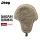 JEEP Lei Feng Hat Men's Winter Thickened Plush Wool Hat Women's Pullover Outdoor Cold and Windproof Cycling Ear Protection Cotton Hat