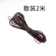 MHFDO bracelet elastic rope core-covered beef tendon rope Buddha beads wear bracelet rubber band wear-resistant coffee 1.0MM about 2 meters