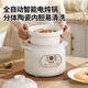 RASW Uncoated Ceramic Electric Stew Pot Baby Food Pot Baby Porridge Pot Porridge Quick Stew Non-overflow Pot Household Multifunctional Fully Automatic Soup and Stew Electric Casserole White Ears Intelligent Reservation for 4-6 People 2.8L