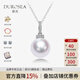 Duyi Mirror Aurora 18K Gold Fashionable Small Bottle Design Seawater Akoya Pearl Pendant Single Clavicle Chain Aurora Style (Specially Selected Heavenly Girl Pearlescent) 8-8.5mm