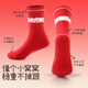 Long-lasting red children's socks for boys and girls whose birth year is 12 years old, good luck mid-tube socks for older children, sweat-wicking cotton socks gift box