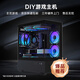 Yuanmengda amd 9600X/9700X/7800X3D/9800X3D+5060/5060Ti/5070/5070ti computer host ASUS motherboard game esports assembly computer with sixteen 7800X3D without graphics card