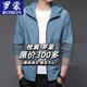 ROMON 2025 Summer Ice Silk Sun Protection Clothing Men's Cool Skin Sun Protection Clothing Hooded Jacket Breathable Outer N9928 Mist Blue L 175 120-135Jin Jin is equal to 0.5 kg