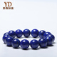 Italian 7A+ collection-grade lapis lazuli bracelet for men, natural Afghan emperor blue bracelet for women, blue Buddhist beads, 7A grade lapis lazuli, 12mm, less white and less gold