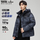 Duck King Yibo same style down jacket men's short hooded 2025 winter new warm stitching contrasting color duck down jacket