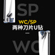 U drill fast drill bit shank oil drill lathe with CNC violent drill SP flat bottom water jet drill bit WC WC32 shank 5 times diameter 25 points 5-30 drilling depth 127-15