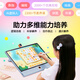 IFLYTEK Artificial Intelligence Learning Machine LUMIE10 Vertical Large Screen Paper Eye Protection Student Tablet AI Accurate Learning for Children Elementary School Junior High School High School All Ages LUMIE 10 16 Inch 6+128G