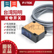 Taiwan Yangming photoelectric switch A3R-30X A3R-4MX A3R-2MX A3R-1MX diffuse reflection sensor. For more models, please contact customer service