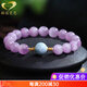 GONMCEAN Kunzite Bracelet Women's Cat's Eye Lavender Crystal Bracelet Birthday 8mm